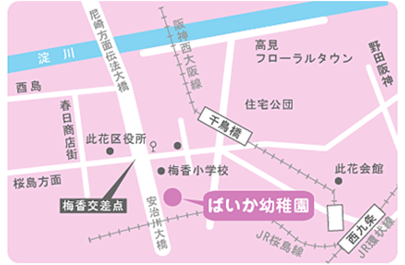 ばいか幼稚園周辺マップ